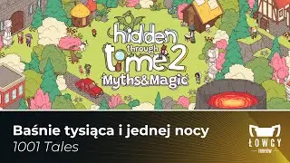 Hidden Through Time 2: Myths & Magic - Baśnie tysiąca i jednej nocy Trofeum / 1001 Tales Trophy