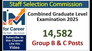 SSC - ಪದವೀಧರರಿಗೆ ಕೇಂದ್ರ ಸರ್ಕಾರದ ಉದ್ಯೋಗ - Combined Graduate Level Exam 25 - 4th July 2025 Last Date