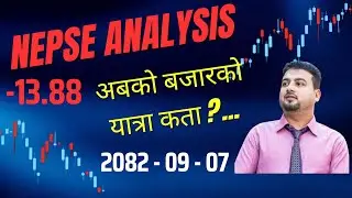 NEPSE 09-07 | NEPSE TECHNICAL ANALYSIS  #nepse #sharemarket #nepsetechnicalanalysis #harilamichhane