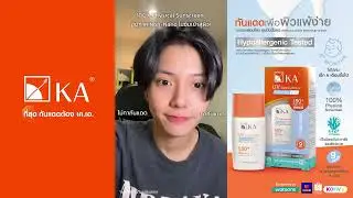กันแดดเพื่อผิวแพ้ง่าย 100% Physical Sunscreen | KA UV SUNSCREEN SENSITIVE SKIN
