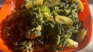 শিম নিরামিষ রান্না || Bean vegetarian cooking