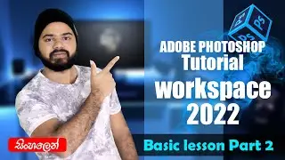 Adobe Photoshop Basic Tutorial part 02 - workspace | Interface