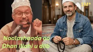 SIDEE ALLAAH الله LOOLA GANACSADAA   MUXAADARO AAD U QIIMO BADAN