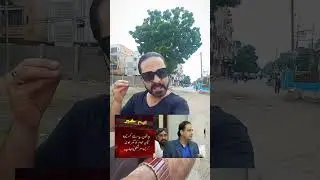Karachi Federal B Area Block 9 | Sangam Ground ki Haalat | Main Shahid Hon