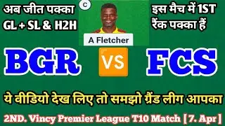 BGR vs FCS Dream11 Prediction | BGR vs FCS Dream11 Team | BGR vs FCS Dream11 | BGR vs FCS