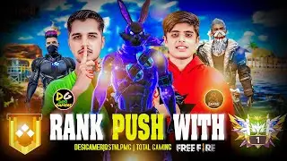 BR RANKED PUNCHING 😱TOP 1 REGION PLAYER 😳❤️‍🔥 PLAYING WITH AMIT BHAI AJJU BHAI😱ROAD To GRANDMASTER20
