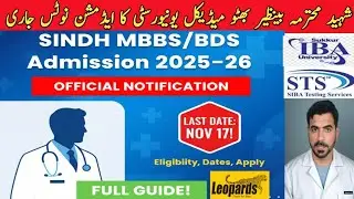 MDCAT 2025: MBBS и BDS. Поступление: Медицинский и стоматологический колледж правительства Синда....