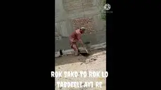 Rok sako to rok lo tabdeeli aye re new vadio pti imaran khan 2021