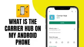 ЧТО ТАКОЕ ОПЕРАТОРСКИЙ КОНЦЕНТРАТОР НА МОЕМ ТЕЛЕФОНЕ ANDROID?
