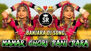 MAMAR CHORI PANI PARA BANJARA NEW DJ SONG | CIRCUIT MIX | DJ SAGAR BIJAPUR #banjaradjsongs
