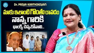 Actor Sai Kumar Sister Dr. Priya Karthikeyan About Her Father P. J. Sarma | Anchor Chanakya | iDream