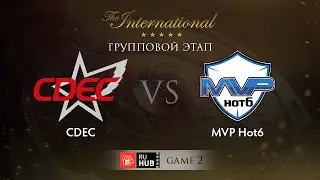 CDEC -vs- MVP.HOT6, TI5 Group B, Game 2
