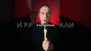 Ошибочка вышла...