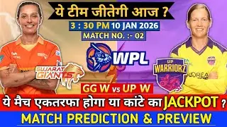कौन जीतेगा आज ? | UP w vs GG w 2nd Match Prediction | Up Warrioz vs Gujarat Giants Women Match 2