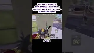 проду?