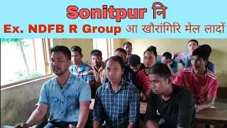 Sonitpur District Ex NDFB Ma Bungkw kwnasongdw // Meher Wary