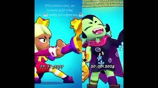 Перезалив (идея не моя) #бравлстарс #brawlstars #бс #bs #edit #мэнди #mandy #bsedit #memes