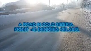 Winter road in cold Siberia.Frost minus 45 degrees Celsius.