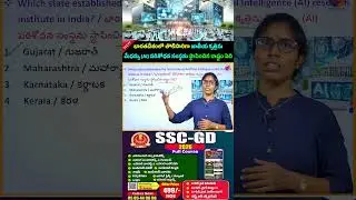 the first National Artificial Intelligence AI research institute in India #currentaffairs2026