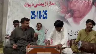 Ustad shokat safar yadgeri dewan gadani  singar ABID RAHIM 