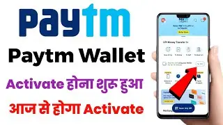 Paytm wallet active problem solve | how to activate paytm wallet | paytm wallet activate kaise kare