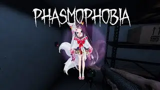 【Phasmophobia】幽霊を探します I'll find a ghost
