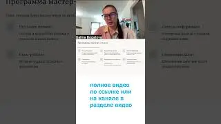 #careeradvice Почему иногда полезно занизить квалификацию