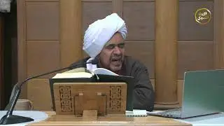 دروس الفجر | كشف الغمة -396- فصل في الأسماء والكنى | الحبيب عمر بن حفيظ  | 1447/7/30هـ