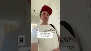 Обучение non-stop