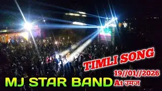 Mj star band 🥰💞 timli song 2026 ✨👉🏻💞 19//01//2026 At उमज 