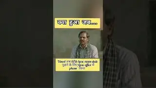 #67th bpsc exam date and Vinod😅🤣😂🤩😜