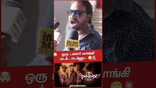 Kudinga bro 😂 Phoenix Public Review | Phoenix Review | Phoenix Movie Review | Surya VJS | Anl Arasu