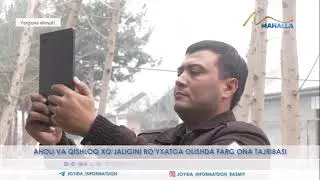 Aholi va qishloq xo'jaligini ro'yxatga olishda Farg'ona tajribasi