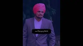 So High |Official Music Video |SidhuMoose Wala ft. BYG BYRD |HumbleMusic #sohigh #sidhumoosewala