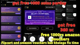How to earn 10000 coins parday from loco app।।Amezon ka 500 wala Vouchers kab milta hai full Details