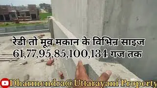 Rudrapur,Jaynagar, near Ashok Leyland company,#villa#plot #plot in rudrapur#loan property🤳7078249513