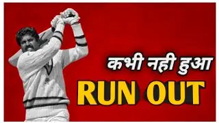 अपनी पूरे Career में नही हुआ RUN OUT : THE KAPIL DEV | HISTORY OF JOURNEY