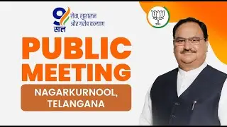 BJP National President Shri JP Nadda addresses a public meeting in Nagarkurnool, Telangana |BJP Live