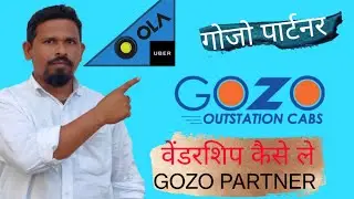 Gozo partner ragistration|Gozo partner app