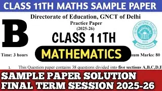 MATHS SAMPLE PAPER SOLUTION CLASS 11TH 2025-26 | Question no. 21 TO 25 | FINAL term exam/ Section B.