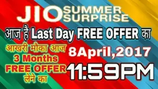 Jio Summer Surprise Offer लेने का आखरी मौका सिर्फ आज तक, जल्दी करे | Indian Techno Guy