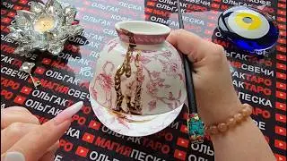 🔥DRAINING CHANGES⚡ IN YOUR LIFE😱💯 BY FATE UNTIL THE END OF THE MONTH🐦&zwj;🔥💫🍀❗Message in the coffee g...