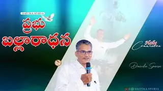 ✨ Holy Communion Service - 1st Feb 2026 | Pastor R.S.Giri | Daivika Sparsa