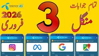 Вопросы и ответы от 3 февраля 2026 г. | Вопросы по Telenor сегодня | Вопросы по Telenor сегодня