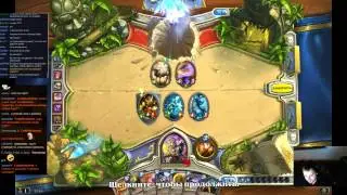 Hearthstone Arena GrandMaster (Priest) Украденные мысли (Ru)