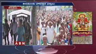 Devotees Rush For Garudostavam at Tirumala Tirupati Brahmotsavalu | ABN Telugu