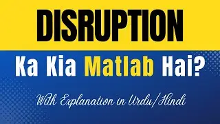 Disruption Meaning in Urdu |'Disruption Ka Kia Matlab Hota Hai'| Urdu/Hindi Explanation Included