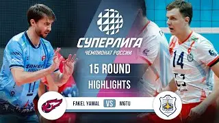 Fakel Yamal vs. MGTU | HIGHLIGHTS | 15 Round | SuperLeague 2025-2026