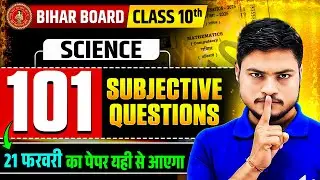 Bihar Board Class 10 Science | 101 Most Important Subjective Questions 🔥 | 21 Feb Paper 2026