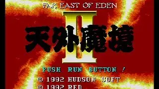 Tengai Makyō 2: Manjimaru - Intro (PC Engine) [HQ]